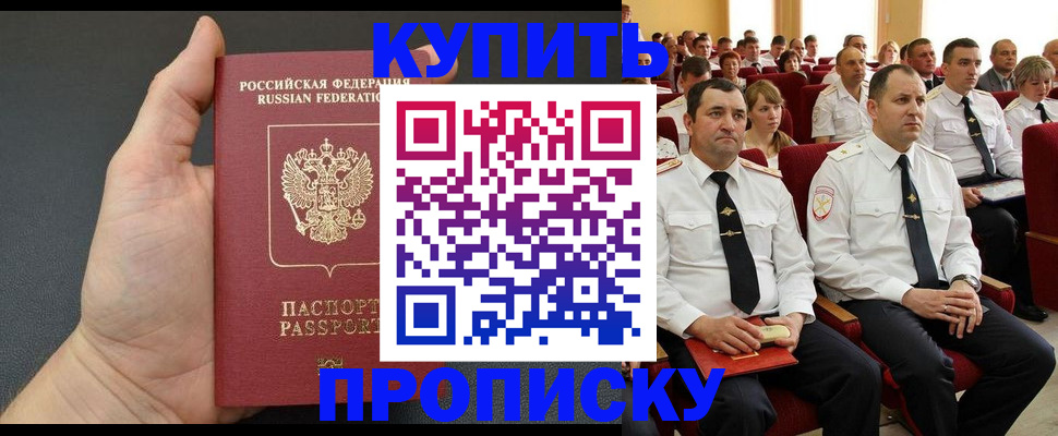 временная регистрация поиск в Балабаново